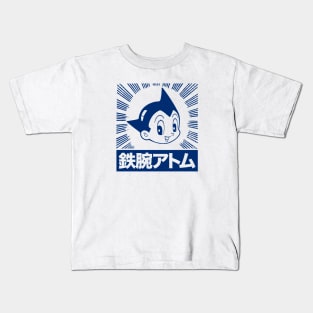 ASTRO BOY - Japanese burst 2.0 Kids T-Shirt